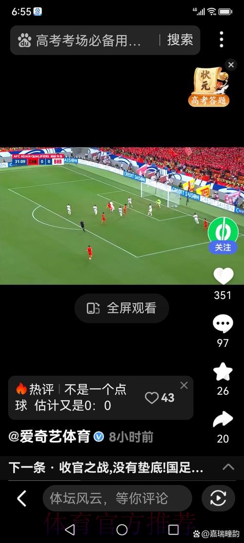 如何轻松观看世界杯直播